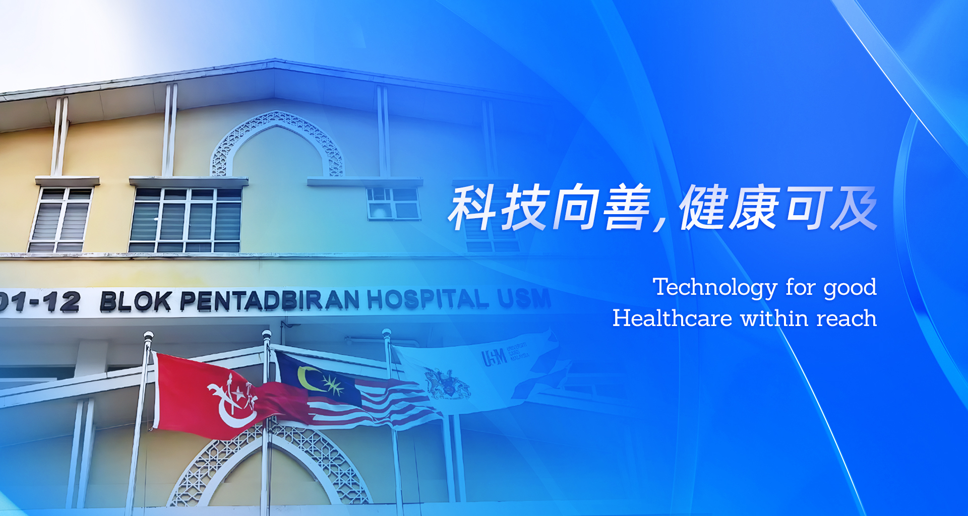 在马来西亚在ICU 看见危重症救治的pp电子模拟器力量